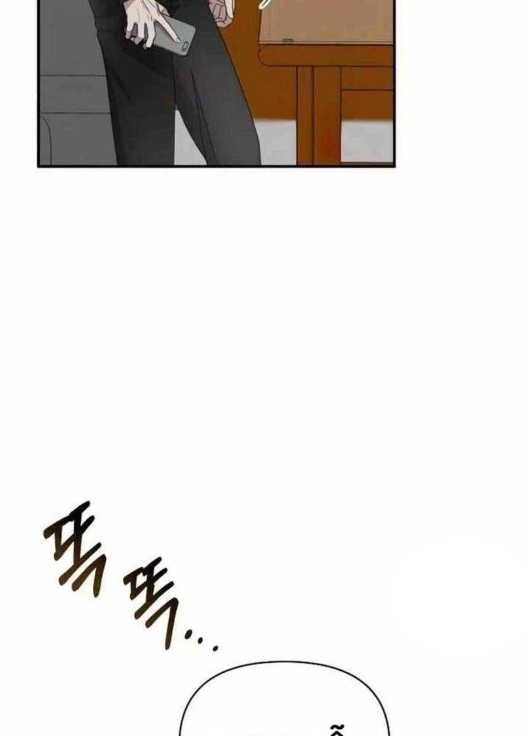 Tôi Bị Hiểu Lầm Là Diễn Viên Thiên Tài Quái Vật - Chapter 7 - Page 26