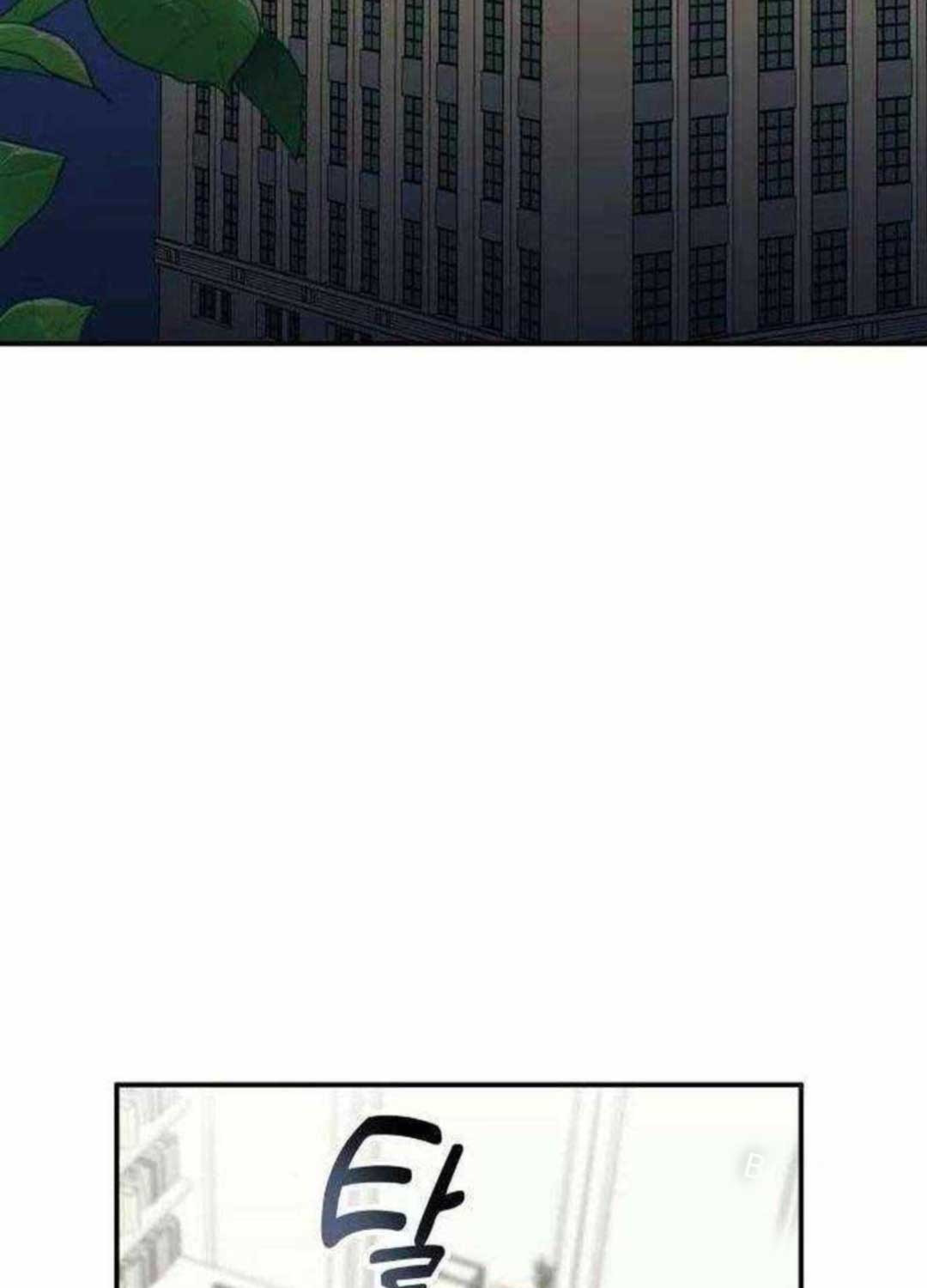 Tôi Bị Hiểu Lầm Là Diễn Viên Thiên Tài Quái Vật - Chapter 8 - Page 34