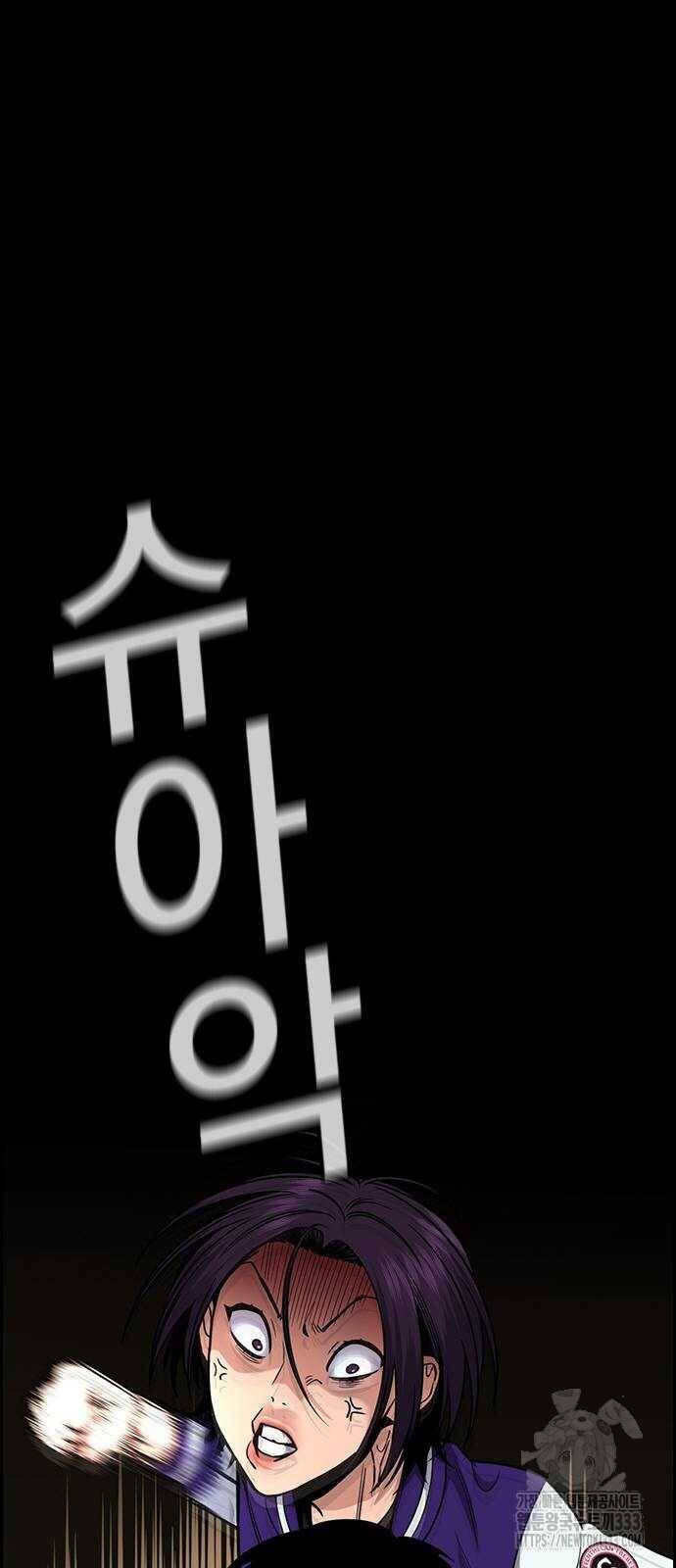 Giáo Dục Chân Chính - Get Schooled Chapter 141 - Trang 23