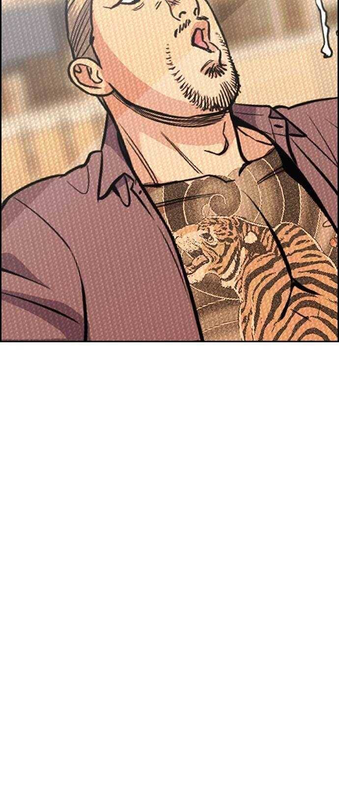 Giáo Dục Chân Chính - Get Schooled Chapter 141 - Trang 50