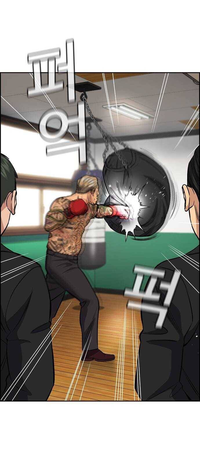 Giáo Dục Chân Chính - Get Schooled Chapter 141 - Trang 51