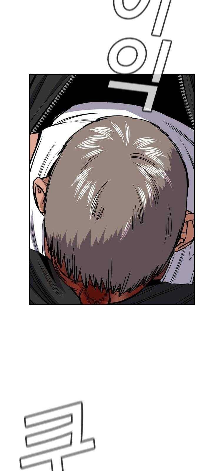 Giáo Dục Chân Chính - Get Schooled Chapter 141 - Trang 56