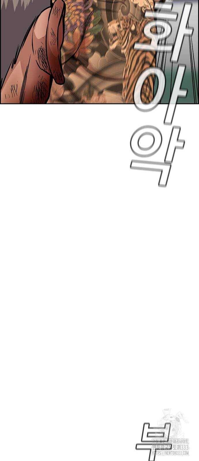 Giáo Dục Chân Chính - Get Schooled Chapter 141 - Trang 69