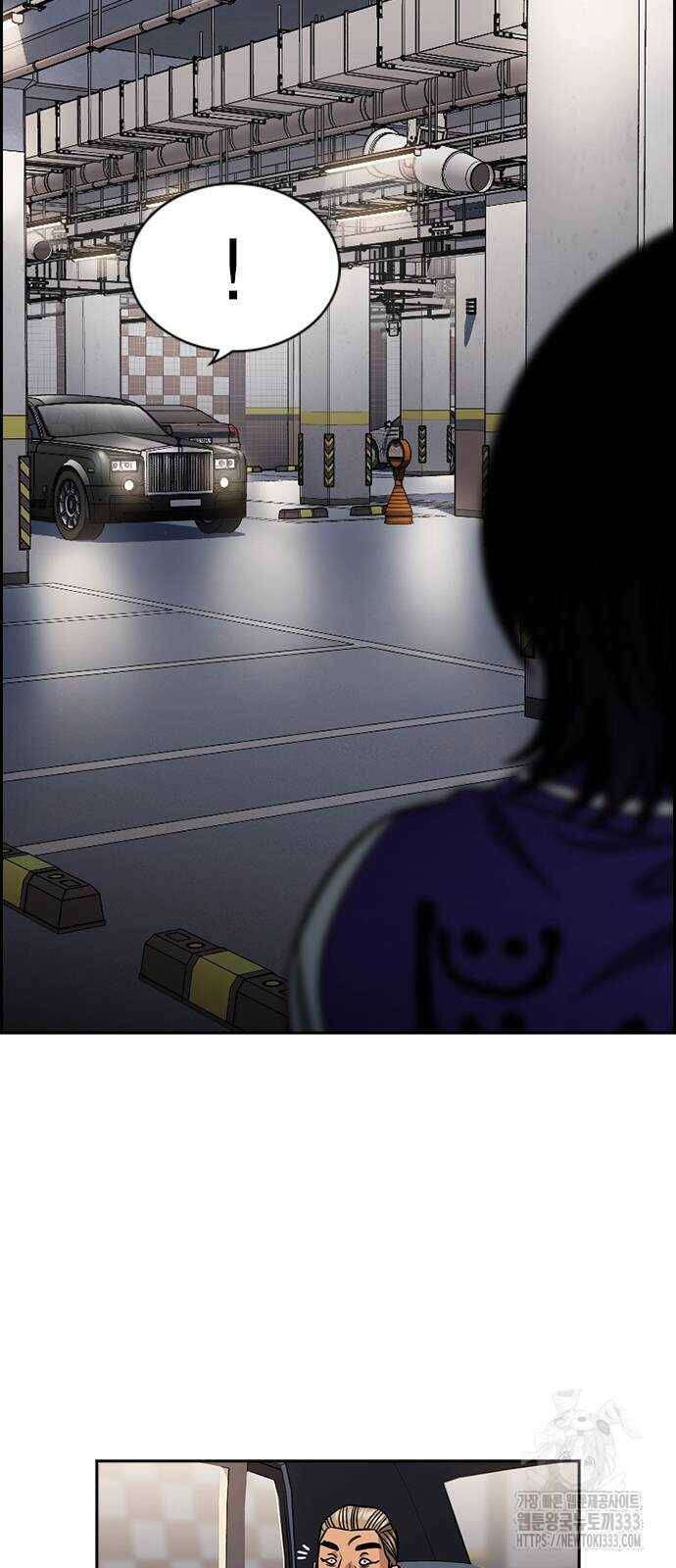 Giáo Dục Chân Chính - Get Schooled Chapter 141 - Trang 75