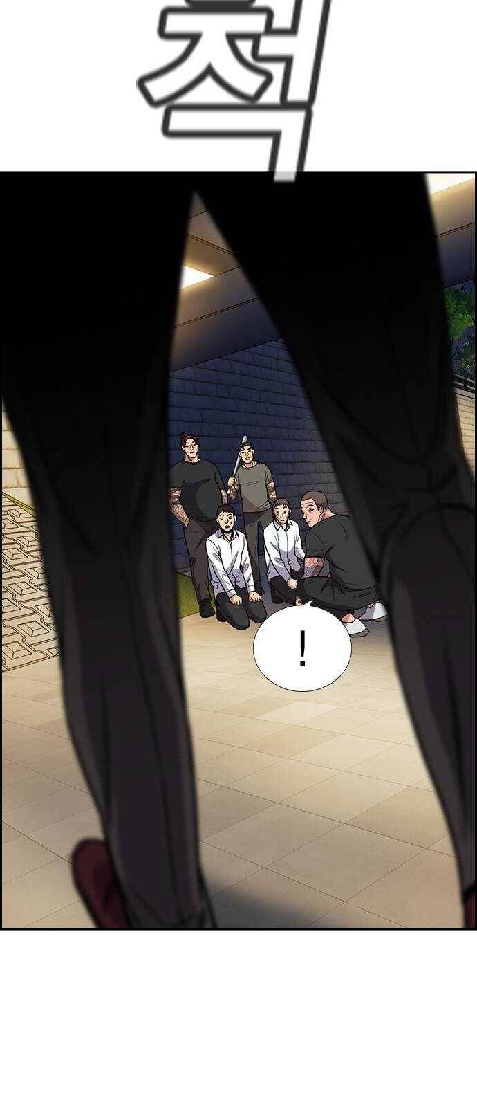 Giáo Dục Chân Chính - Get Schooled Chapter 142 - Trang 41