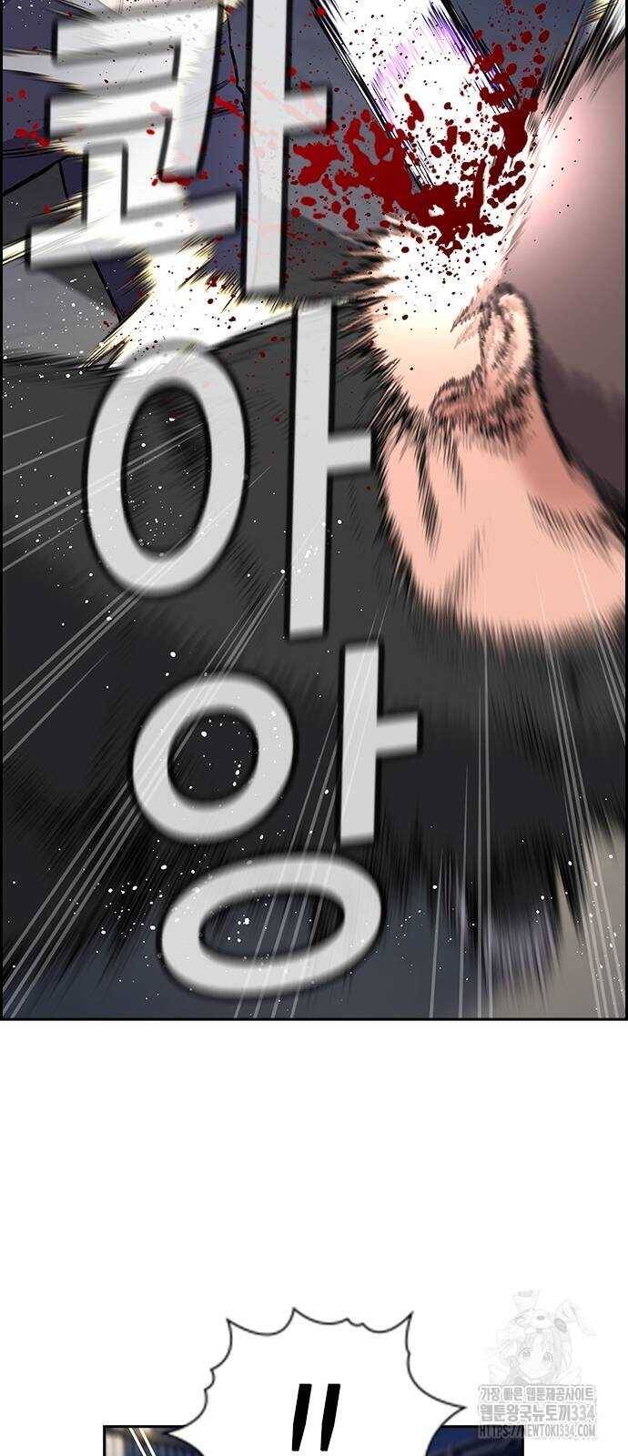 Giáo Dục Chân Chính - Get Schooled Chapter 142 - Trang 54