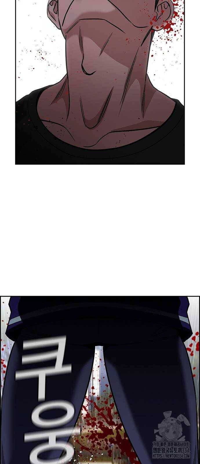 Giáo Dục Chân Chính - Get Schooled Chapter 142 - Trang 56