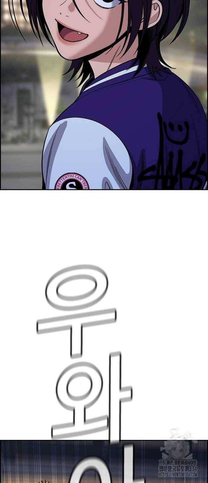 Giáo Dục Chân Chính - Get Schooled Chapter 142 - Trang 60