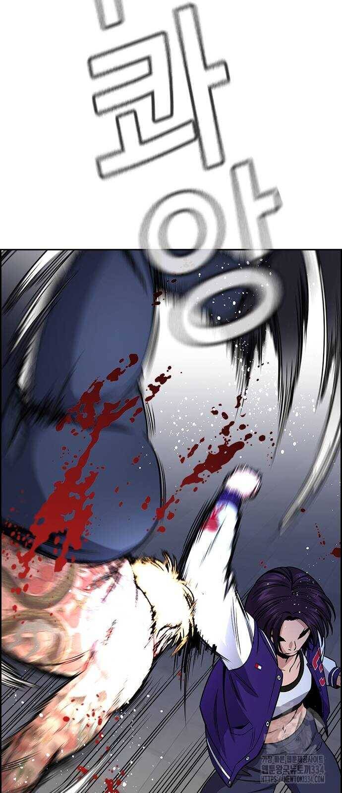 Giáo Dục Chân Chính - Get Schooled Chapter 142 - Trang 65