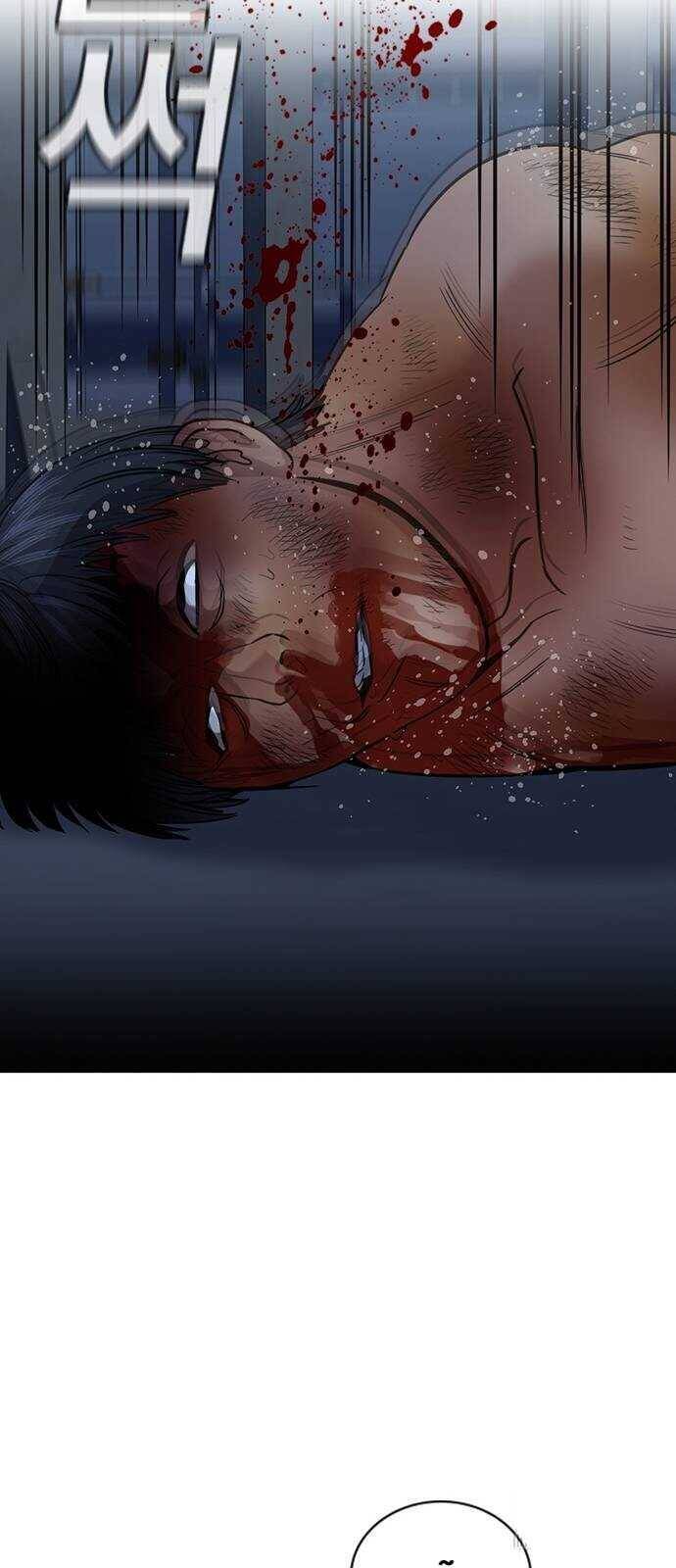 Giáo Dục Chân Chính - Get Schooled Chapter 143 - Trang 53