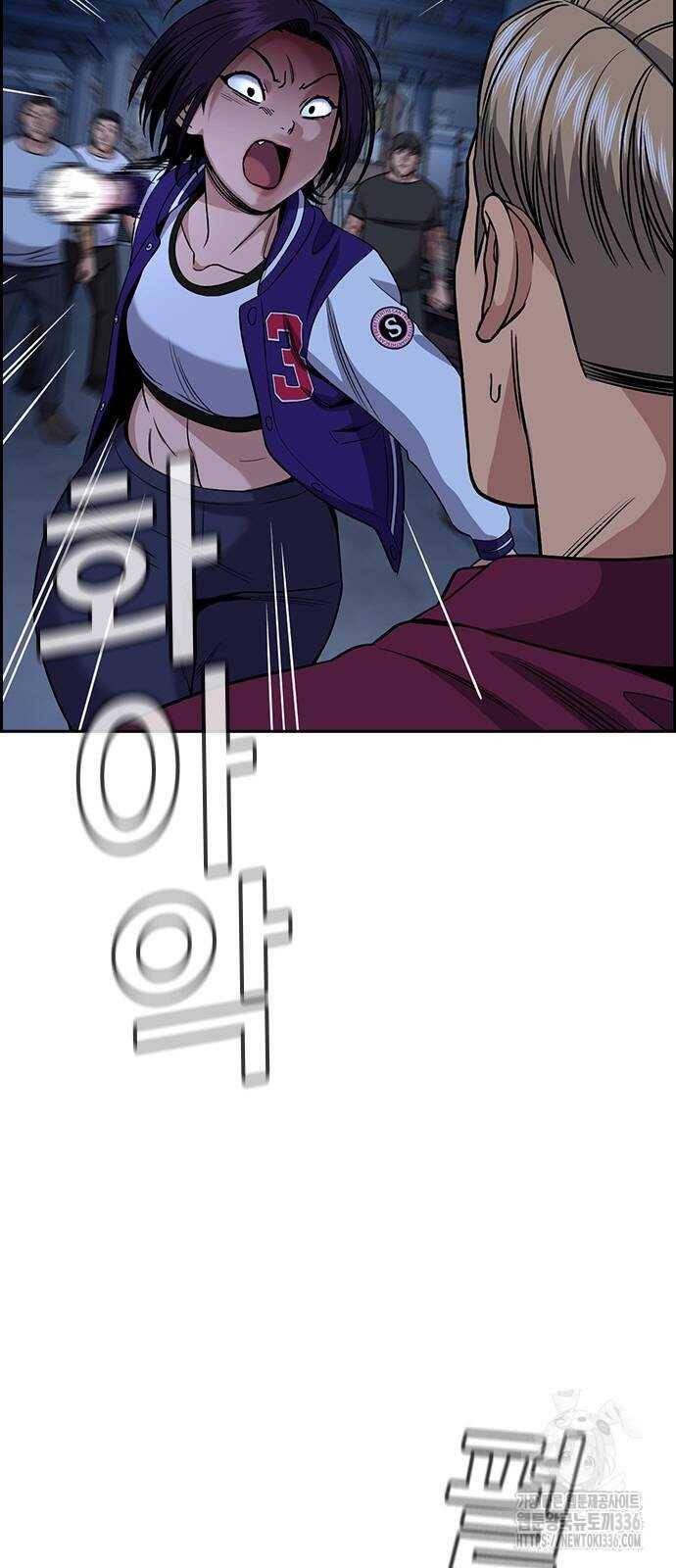 Giáo Dục Chân Chính - Get Schooled Chapter 144 - Trang 10