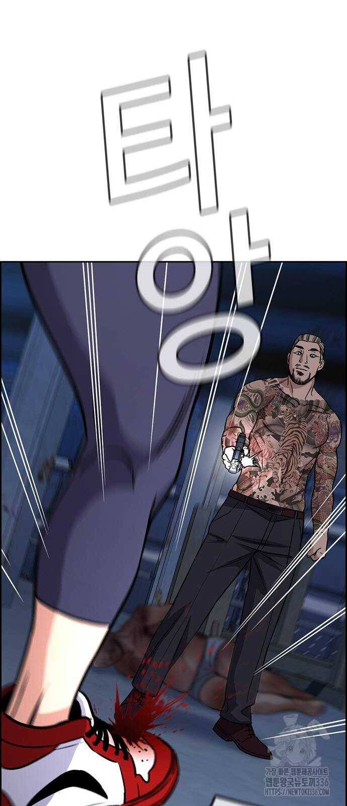 Giáo Dục Chân Chính - Get Schooled Chapter 144 - Trang 12