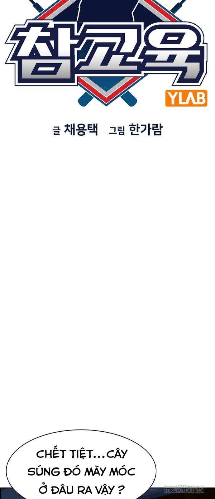 Giáo Dục Chân Chính - Get Schooled Chapter 144 - Trang 18