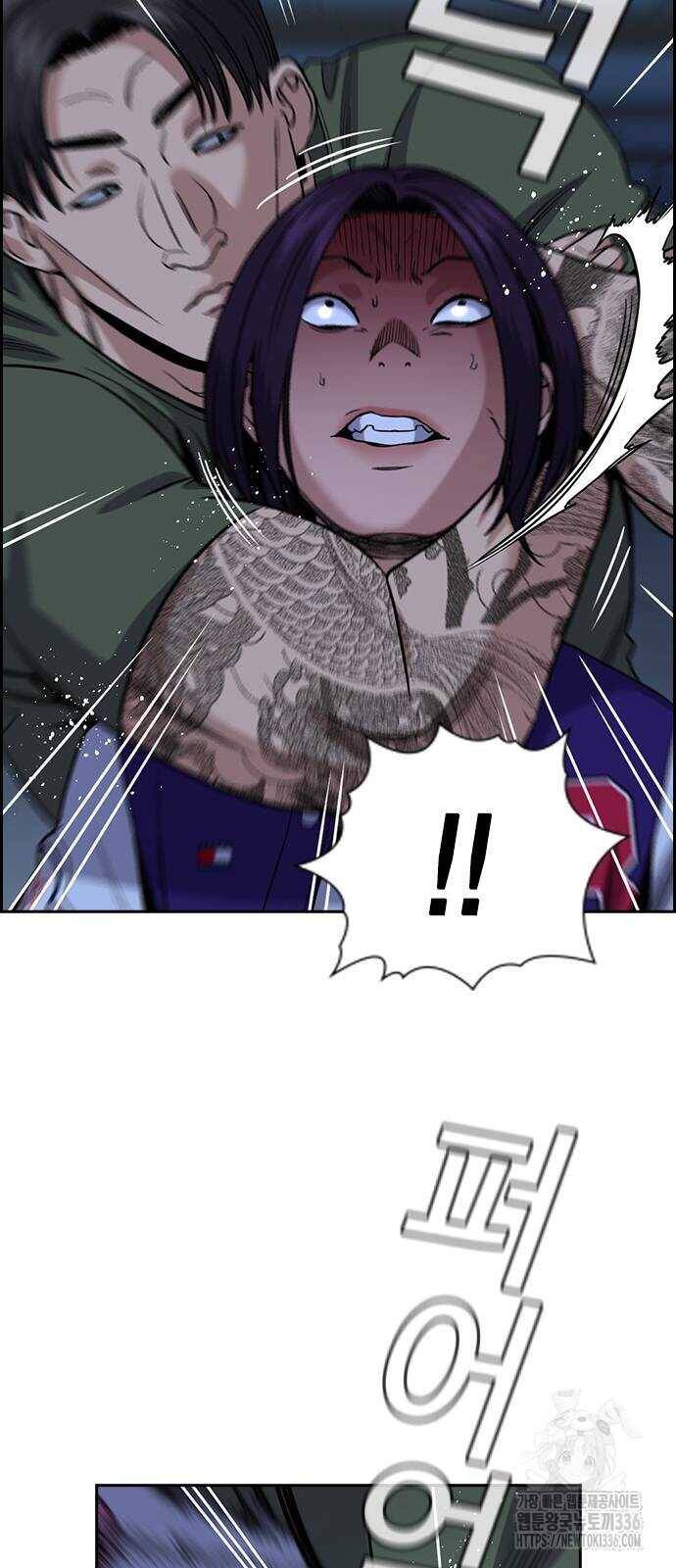 Giáo Dục Chân Chính - Get Schooled Chapter 144 - Trang 26