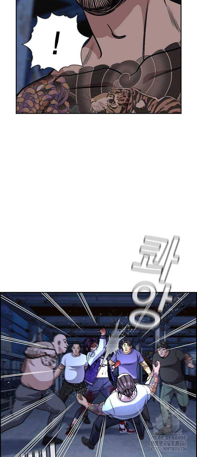 Giáo Dục Chân Chính - Get Schooled Chapter 144 - Trang 40