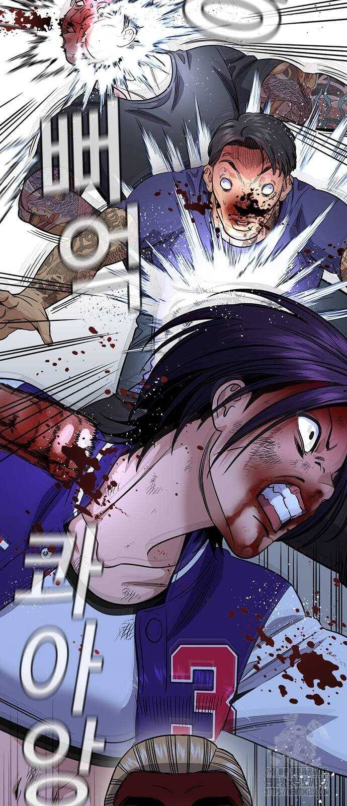 Giáo Dục Chân Chính - Get Schooled Chapter 144 - Trang 42