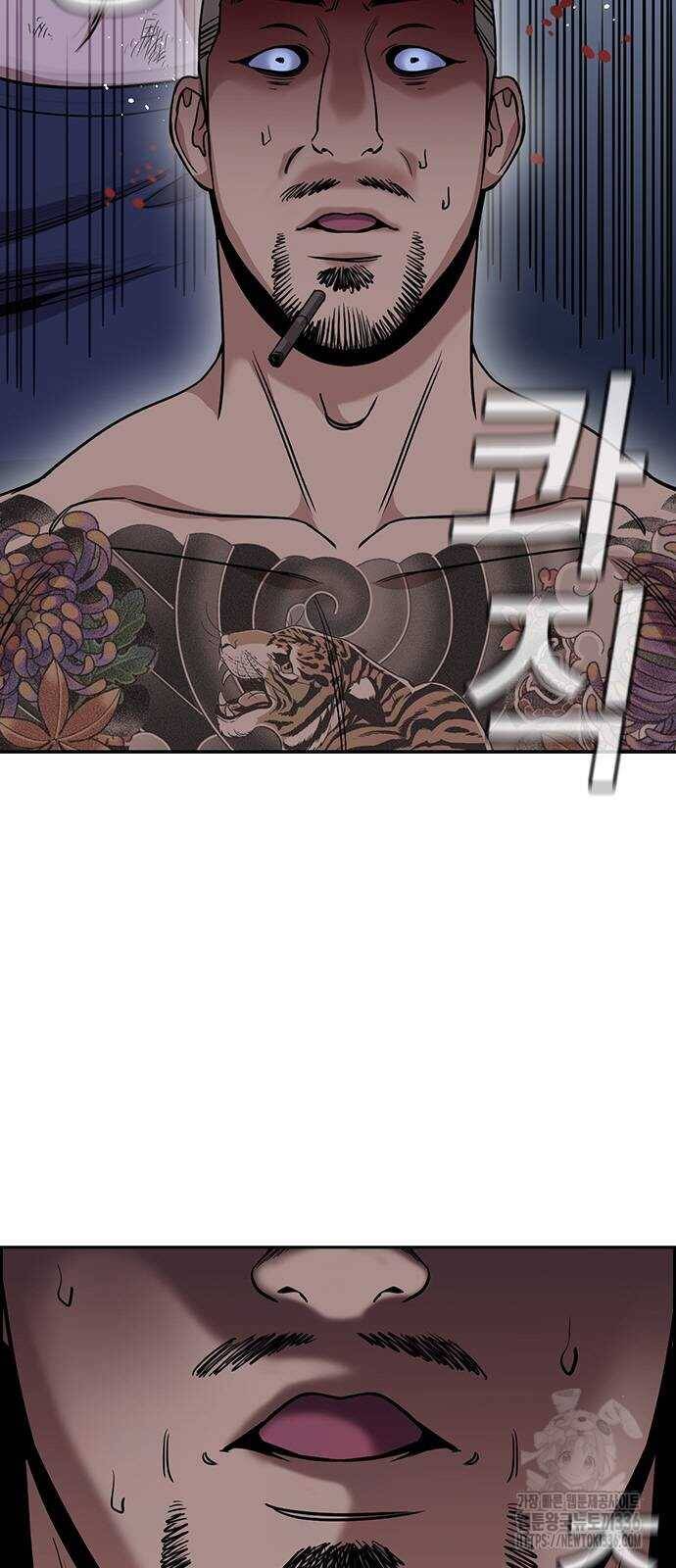 Giáo Dục Chân Chính - Get Schooled Chapter 144 - Trang 43