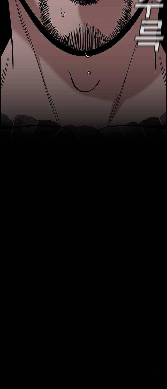 Giáo Dục Chân Chính - Get Schooled Chapter 144 - Trang 44