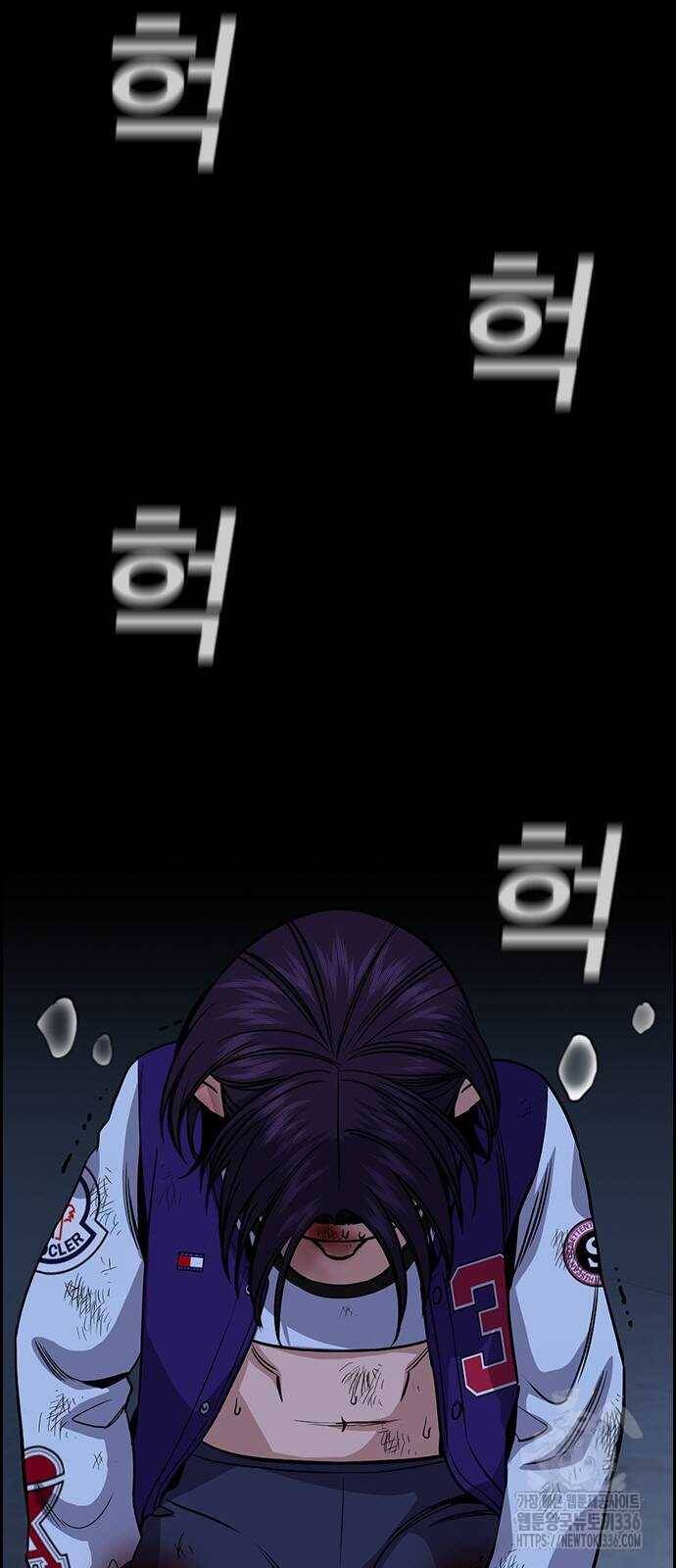 Giáo Dục Chân Chính - Get Schooled Chapter 144 - Trang 45