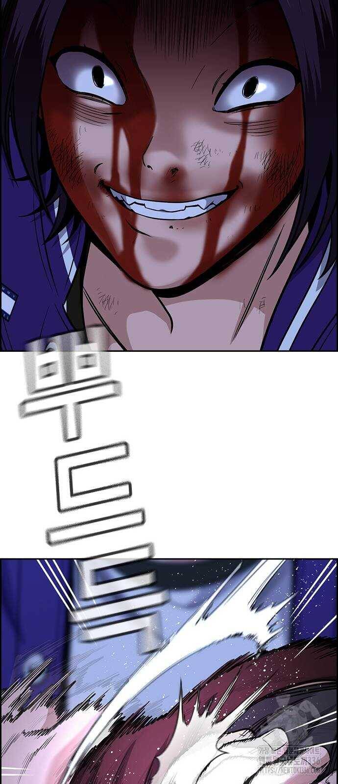 Giáo Dục Chân Chính - Get Schooled Chapter 144 - Trang 72