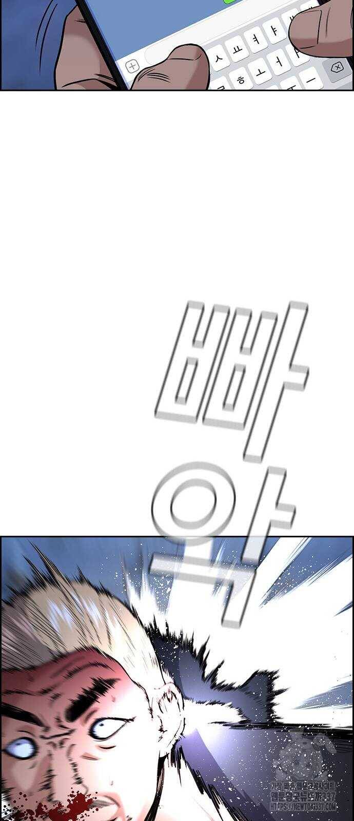 Giáo Dục Chân Chính - Get Schooled Chapter 145 - Trang 23