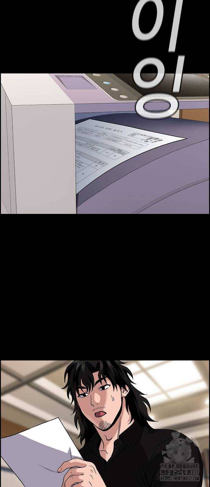 Giáo Dục Chân Chính - Get Schooled Chapter 145 - Trang 31