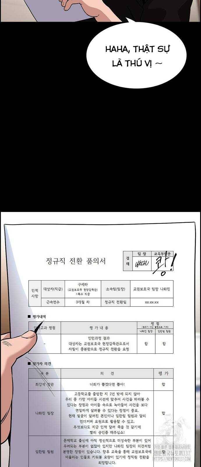 Giáo Dục Chân Chính - Get Schooled Chapter 145 - Trang 32