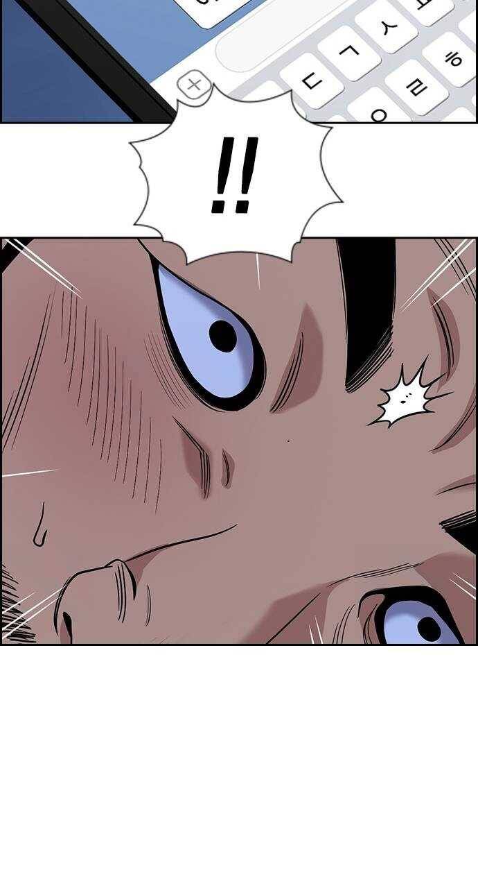 Giáo Dục Chân Chính - Get Schooled Chapter 145 - Trang 48