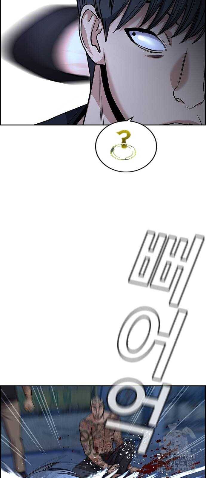 Giáo Dục Chân Chính - Get Schooled Chapter 145 - Trang 5