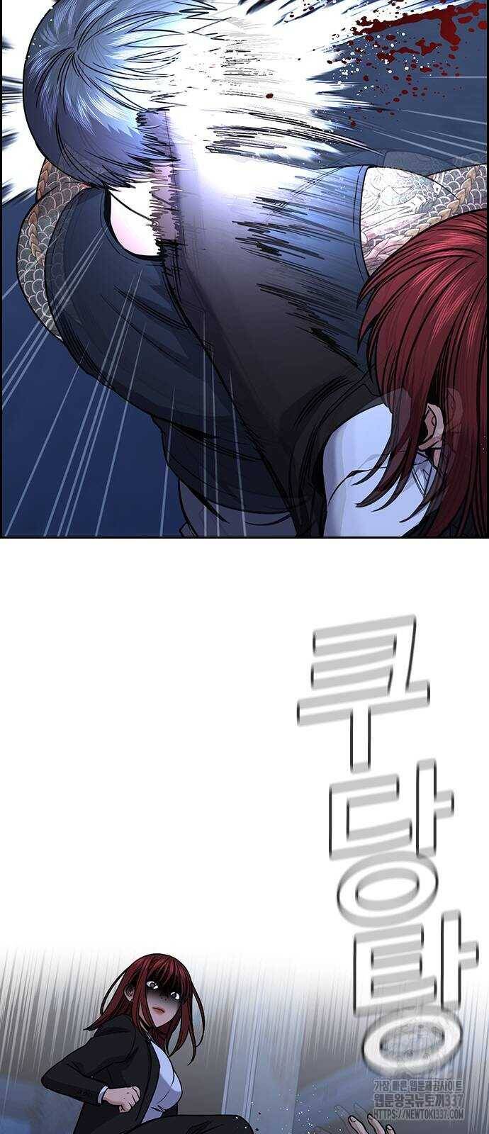 Giáo Dục Chân Chính - Get Schooled Chapter 145 - Trang 6