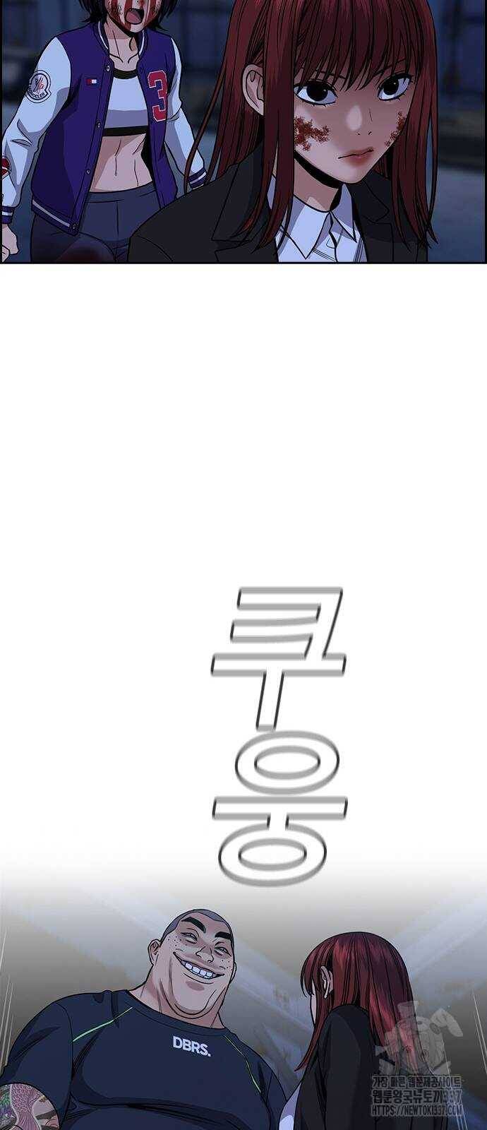 Giáo Dục Chân Chính - Get Schooled Chapter 145 - Trang 66