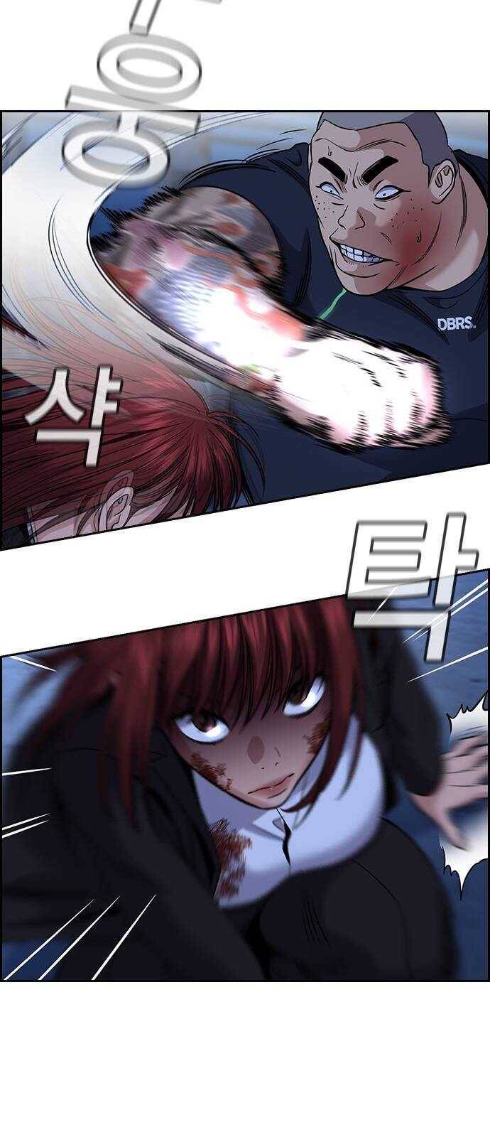 Giáo Dục Chân Chính - Get Schooled Chapter 145 - Trang 75