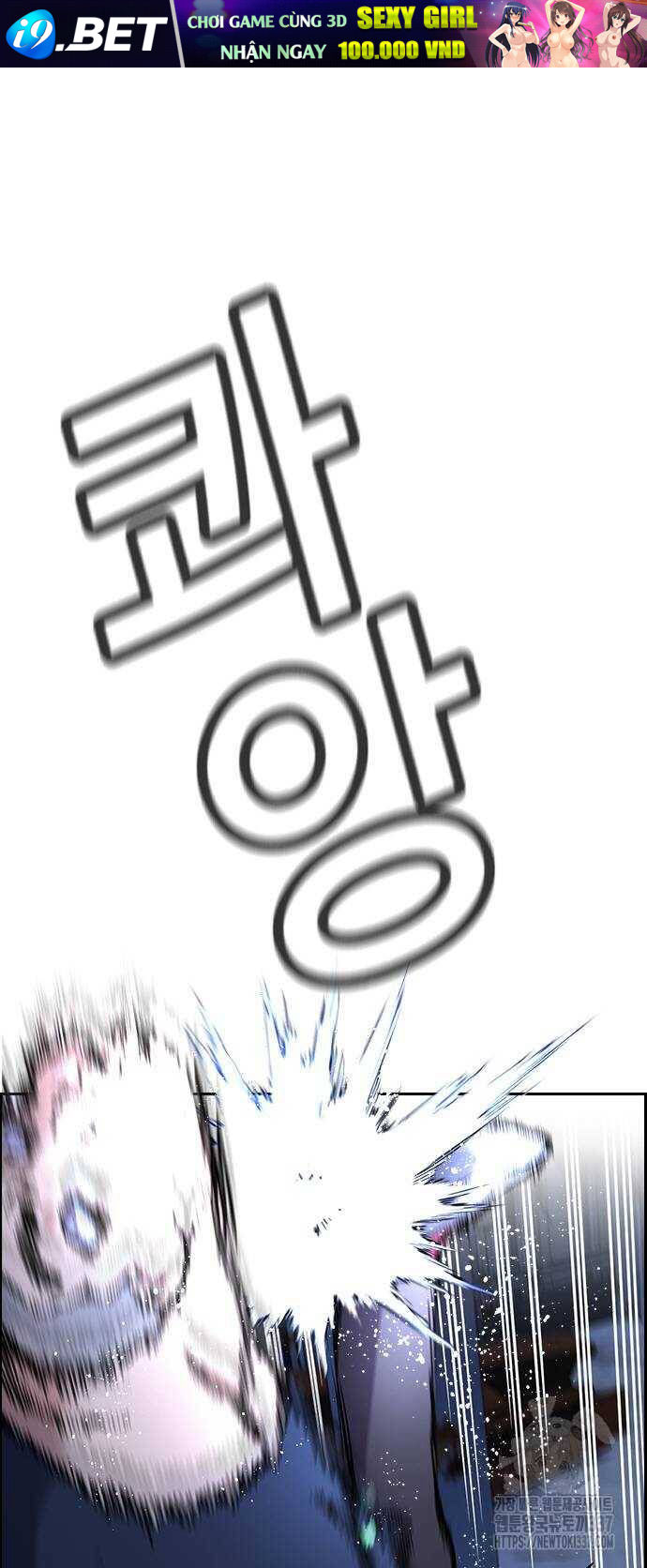 Giáo Dục Chân Chính - Get Schooled Chapter 145 - Trang 76