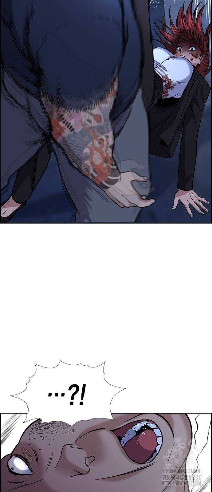 Giáo Dục Chân Chính - Get Schooled Chapter 145 - Trang 77