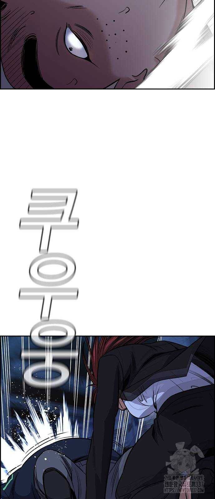 Giáo Dục Chân Chính - Get Schooled Chapter 145 - Trang 78