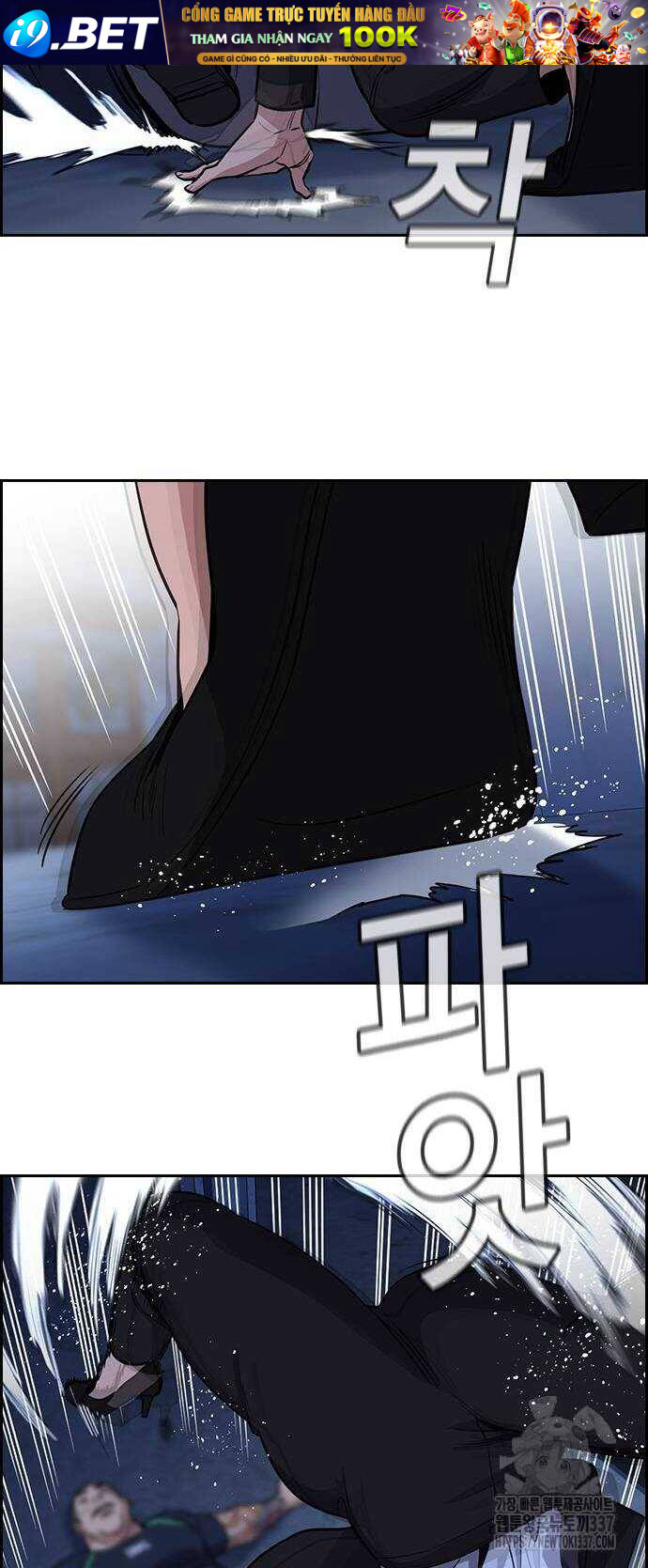 Giáo Dục Chân Chính - Get Schooled Chapter 145 - Trang 79