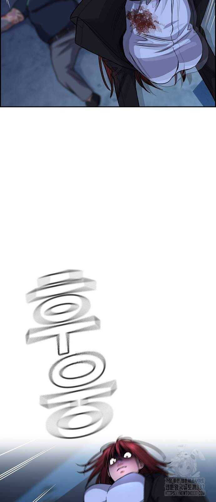 Giáo Dục Chân Chính - Get Schooled Chapter 145 - Trang 80