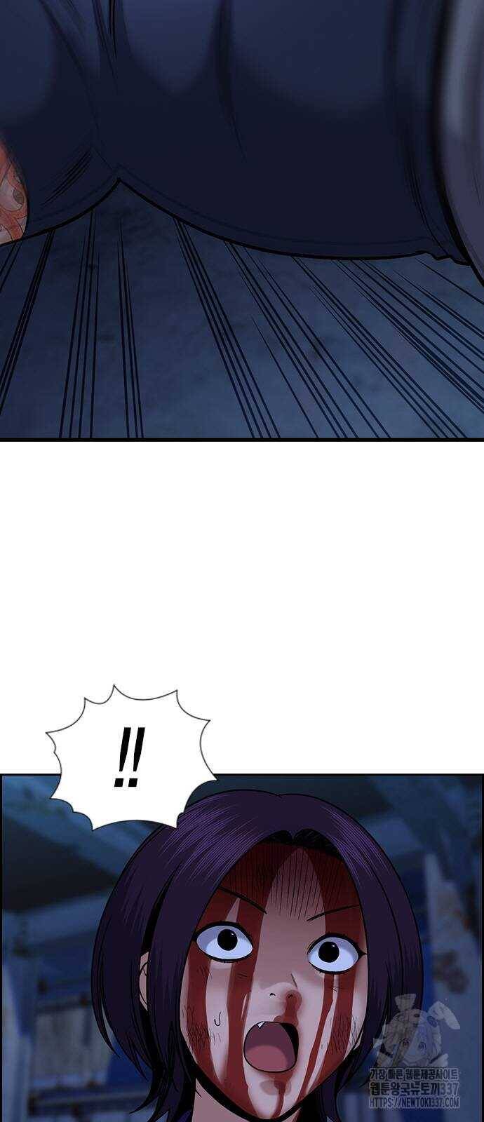 Giáo Dục Chân Chính - Get Schooled Chapter 145 - Trang 83