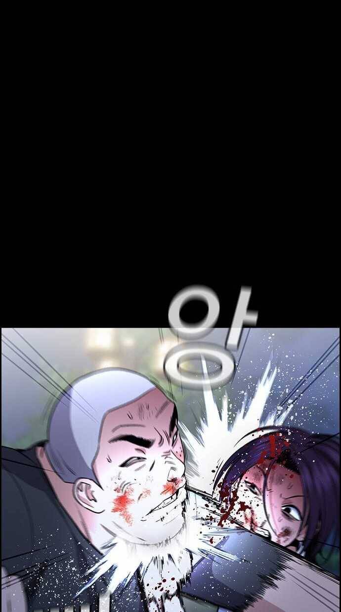 Giáo Dục Chân Chính - Get Schooled Chapter 146 - Trang 1