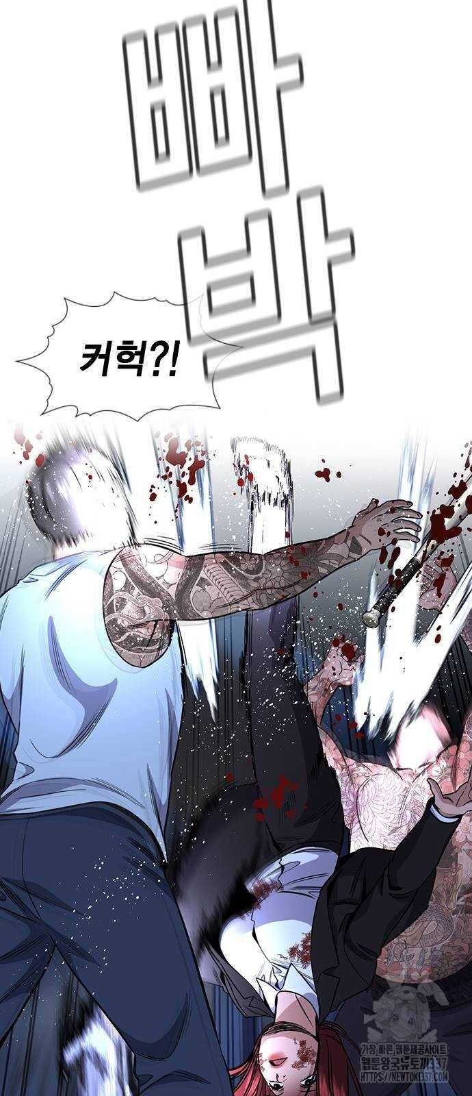 Giáo Dục Chân Chính - Get Schooled Chapter 146 - Trang 15