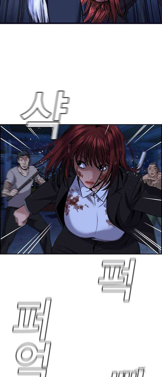 Giáo Dục Chân Chính - Get Schooled Chapter 146 - Trang 16