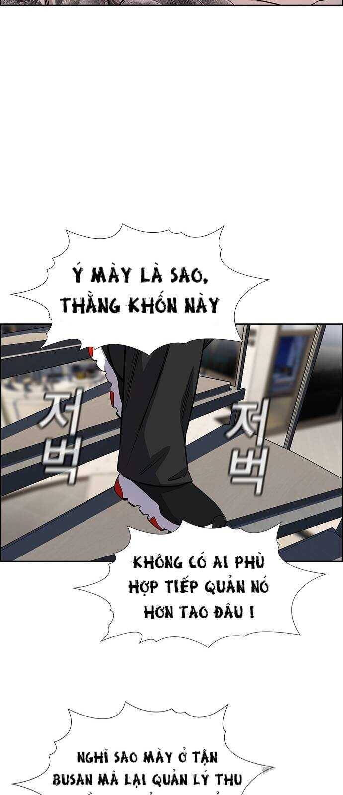 Giáo Dục Chân Chính - Get Schooled Chapter 146 - Trang 56