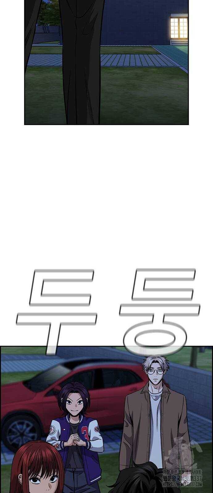 Giáo Dục Chân Chính - Get Schooled Chapter 146 - Trang 67