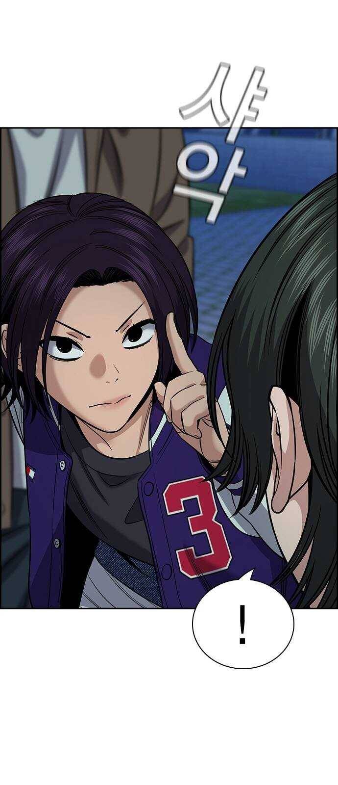 Giáo Dục Chân Chính - Get Schooled Chapter 147 - Trang 12