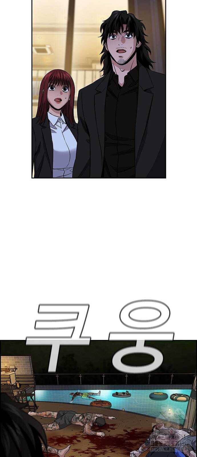 Giáo Dục Chân Chính - Get Schooled Chapter 147 - Trang 27