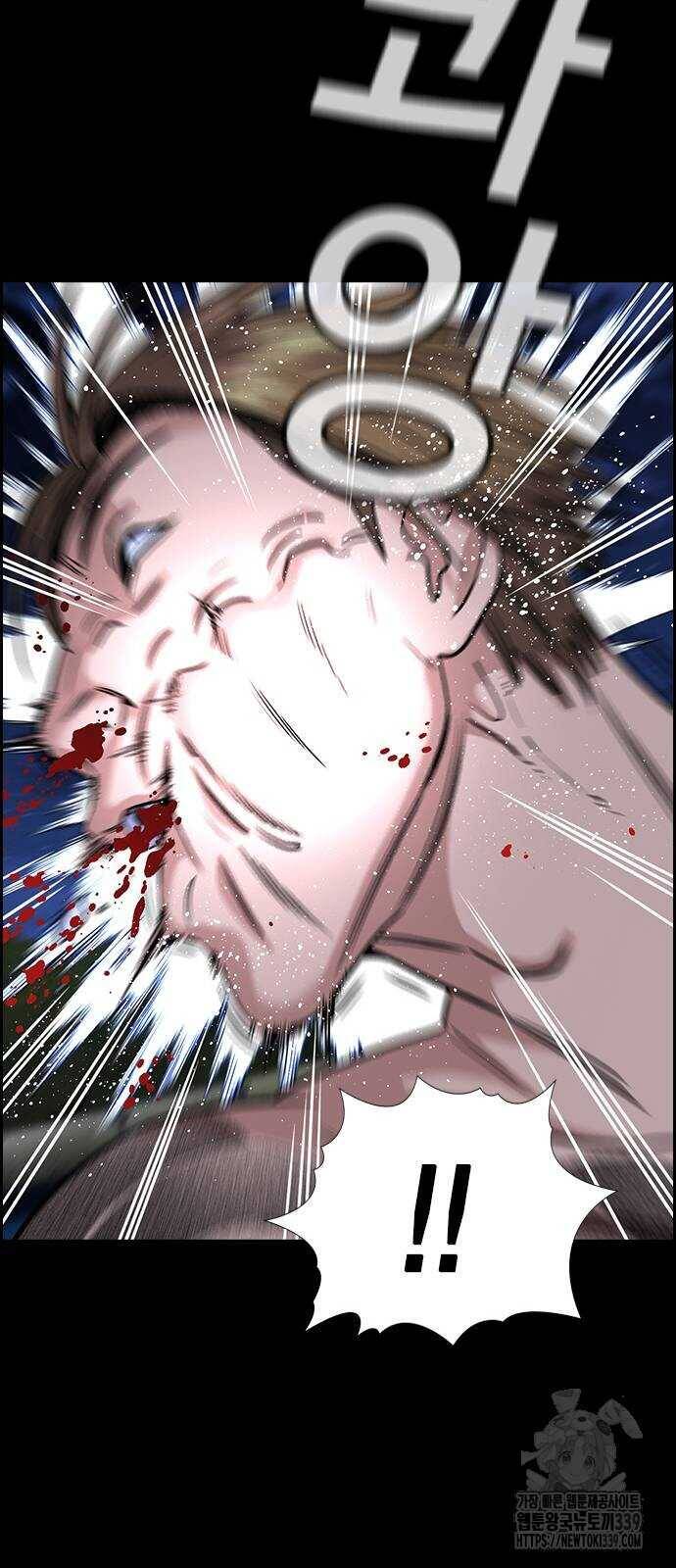 Giáo Dục Chân Chính - Get Schooled Chapter 147 - Trang 44