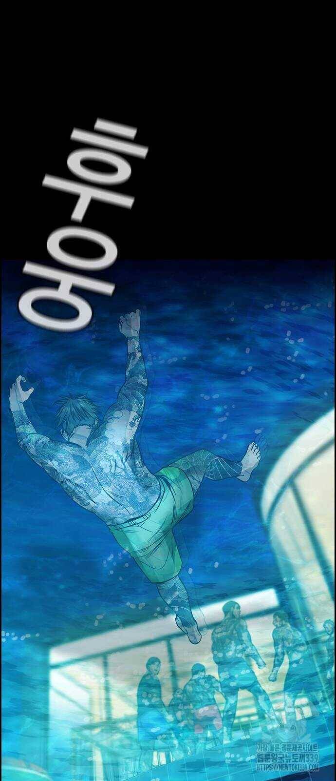 Giáo Dục Chân Chính - Get Schooled Chapter 147 - Trang 45