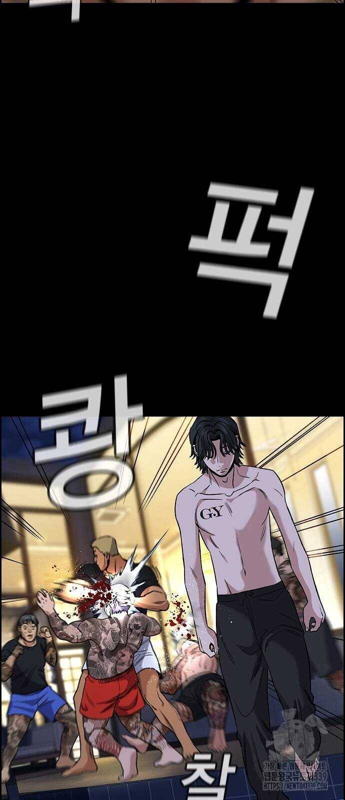 Giáo Dục Chân Chính - Get Schooled Chapter 147 - Trang 51