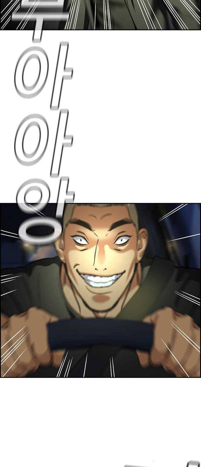 Giáo Dục Chân Chính - Get Schooled Chapter 147 - Trang 73