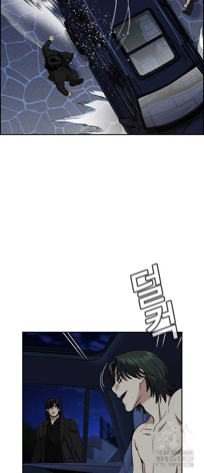 Giáo Dục Chân Chính - Get Schooled Chapter 147 - Trang 75